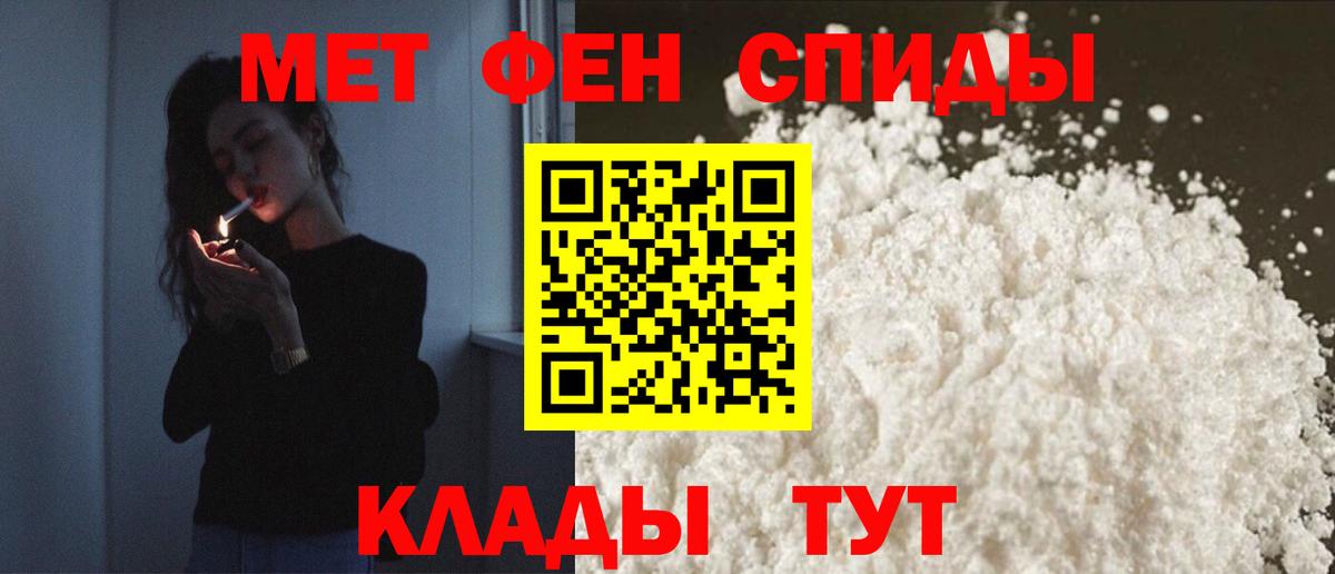 Amphetamine 98% Нижнеудинск