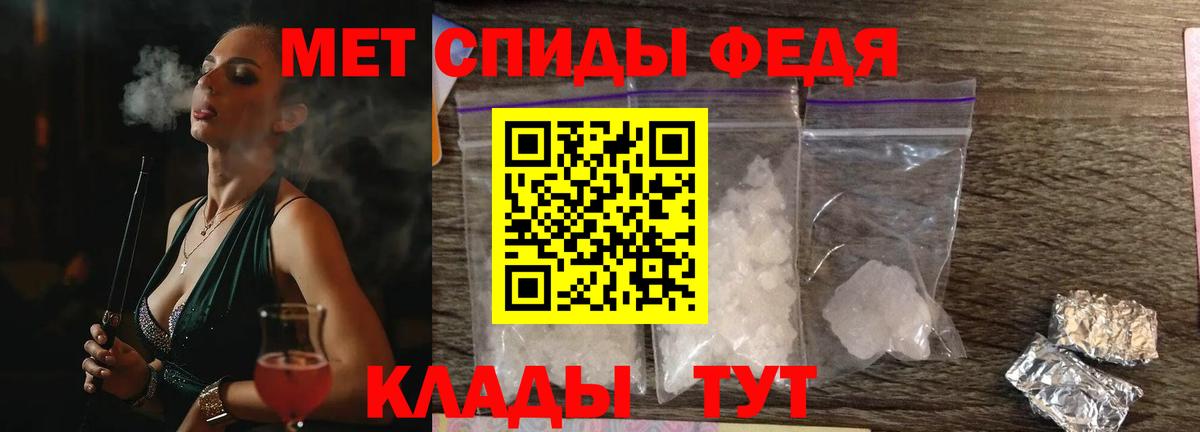 АМФЕТАМИН  Вход с VPN  Нижнеудинск  Амфетамин VHQ 