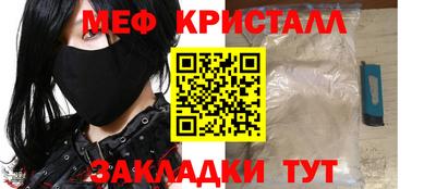 прущие грибы Гусь-Хрустальный