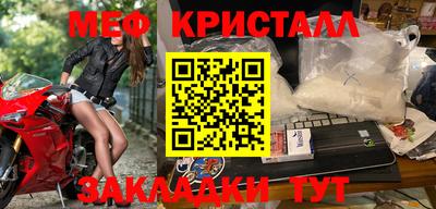 прущие грибы Гусь-Хрустальный