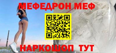 кокаин премиум Гусиноозёрск