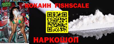 COCAINE Гусев