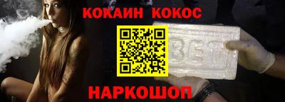 COCAINE Гусев