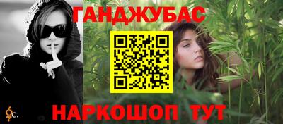COCAINE Гусев