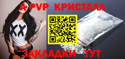 прущие грибы Гусь-Хрустальный