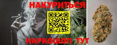 COCAINE Гусев