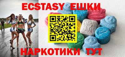 прущие грибы Гусь-Хрустальный