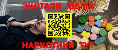 прущие грибы Гусь-Хрустальный