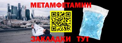 кокаин премиум Гусиноозёрск