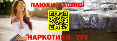 прущие грибы Гусь-Хрустальный