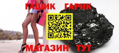 COCAINE Гусев