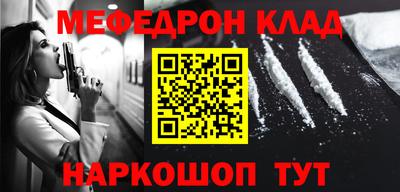 кокаин премиум Гусиноозёрск