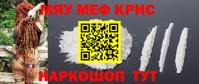 COCAINE Гусев