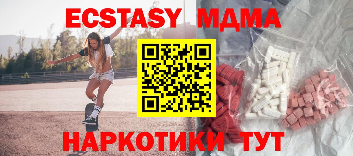 MDMA VHQ Нижнеудинск