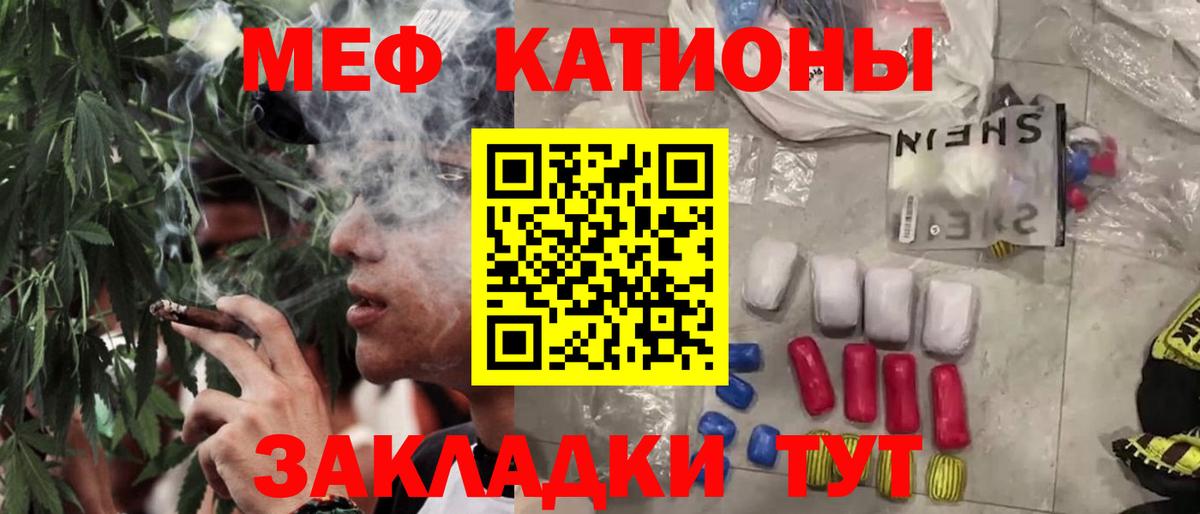 Нижнеудинск  как найти наркотики  МЯУ-МЯУ mephedrone  Вход с VPN  МЯУ-МЯУ кристаллы  Мефедрон 