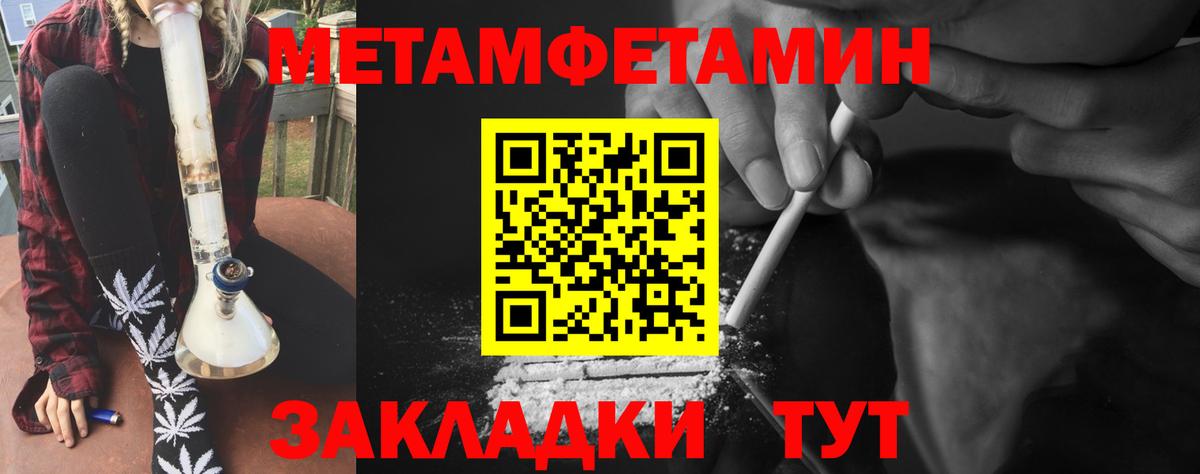 Первитин винт Нижнеудинск