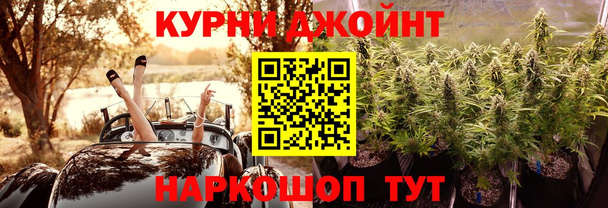 Каннабис VHQ Нижнеудинск