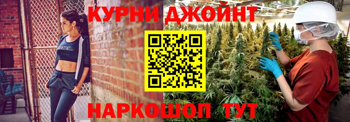 Нижнеудинск  Конопля White Widow  Бошки марихуана White Widow  Каннабис Ganja  Вход с VPN 